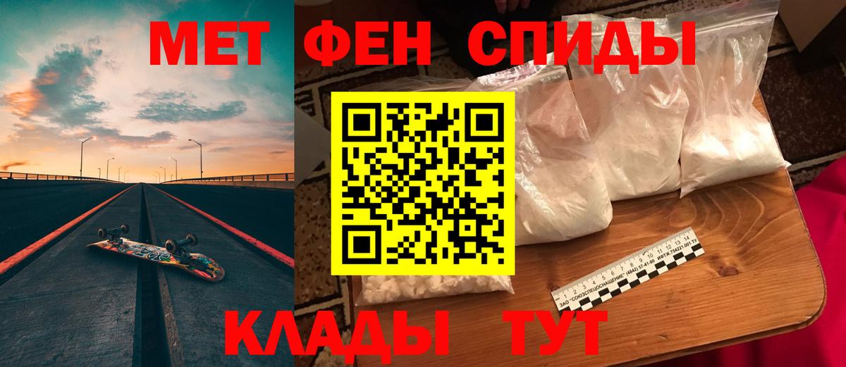 Amphetamine Premium  Амфетамин  Нижний Новгород  ОМГ ОМГ как войти  Вход с VPN 