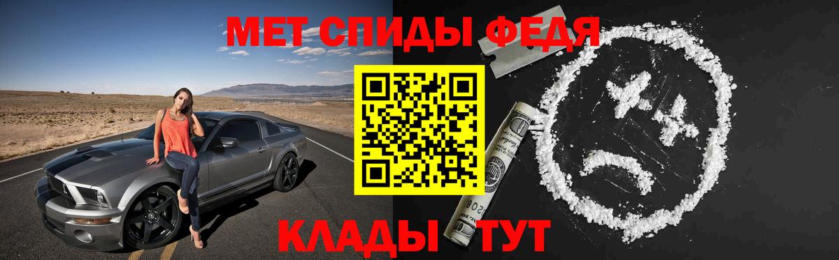 АМФЕТАМИН Premium Нижний Новгород