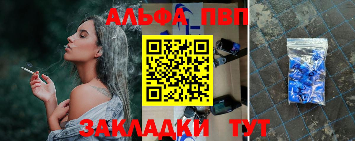 МЕТАМФЕТАМИН  Гашиш  Вход с VPN  Нижний Новгород  Марихуана  Cocaine  Мефедрон  