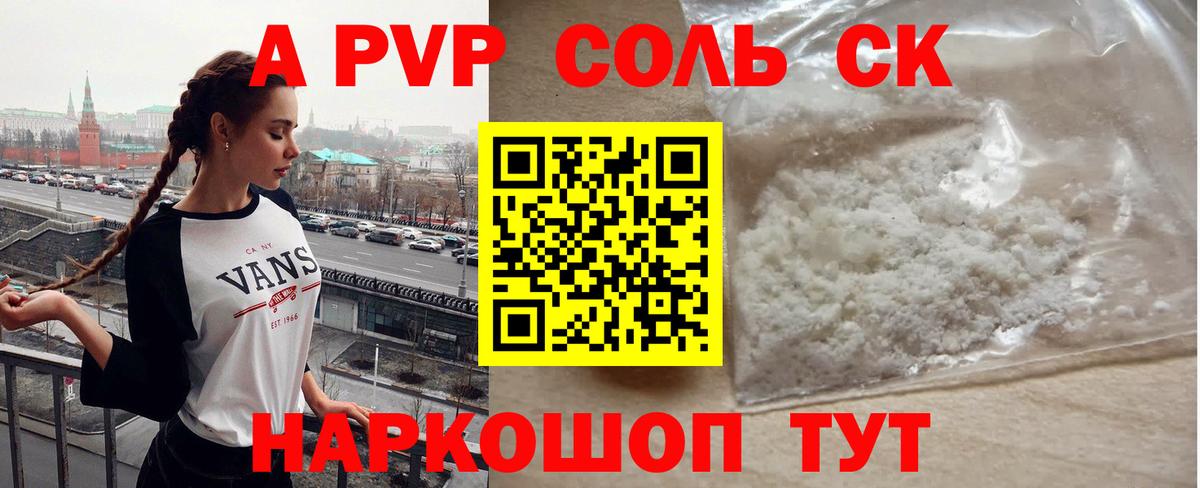 А ПВП СК КРИС Нижний Новгород