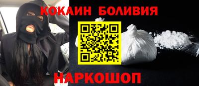 наркотики Дубна