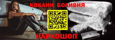 наркотики Дубна