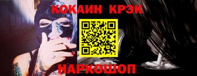 наркотики Дубна