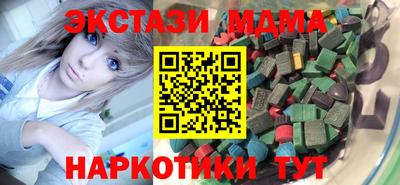 наркотики Дубна