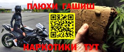 наркотики Дубна