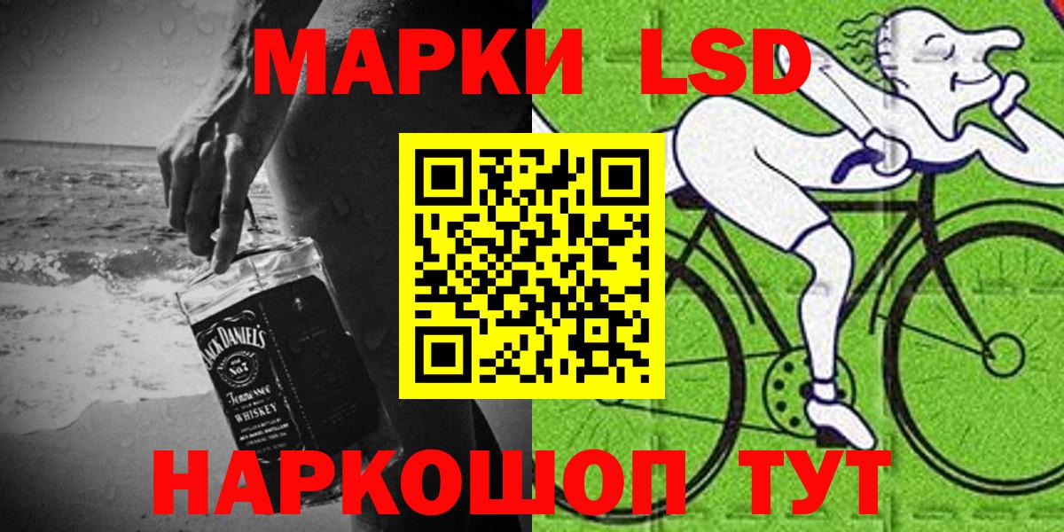 Марки N-bome 1,5мг Нижний Новгород